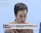 В правительстве региона подвели первые итоги борьбы с суррогатным алкоголем