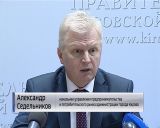 В правительстве региона подвели первые итоги борьбы с суррогатным алкоголем