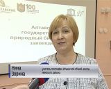 «Всероссийский заповедный урок» в Ильинской средней школе