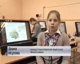 «Всероссийский заповедный урок» в Ильинской средней школе