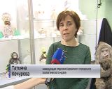 В кировском зоологическом музее открылась выставка "Снежный человек"