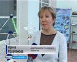 Команды юных техников встретились на областном слете