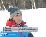 Лыжный спорт в Омутнинске 