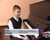 В Кировской области стартовали Малые Дельфийские игры