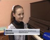 В Кировской области стартовали Малые Дельфийские игры