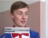 День единых действий Российского движения школьников в Белой Холунице