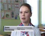 День единых действий Российского движения школьников в Белой Холунице