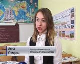 День единых действий Российского движения школьников в Белой Холунице