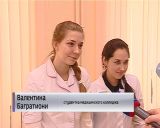 Рынок занятости и медколледж