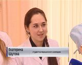 Рынок занятости и медколледж