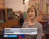 День открытых дверей в службе занятости населения