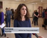 Выставка молодой художницы Екатерины Козловой