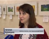 Выставка молодой художницы Екатерины Козловой