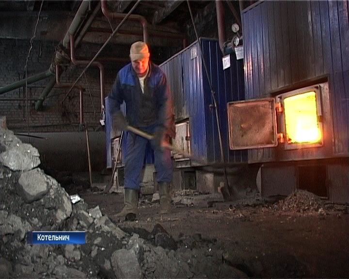 Коммунальные проблемы в Котельниче