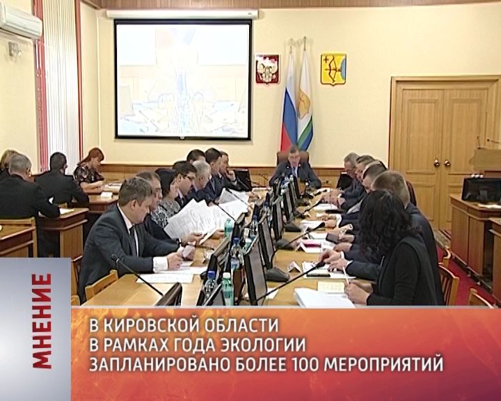 Мнение (16.02.2017)