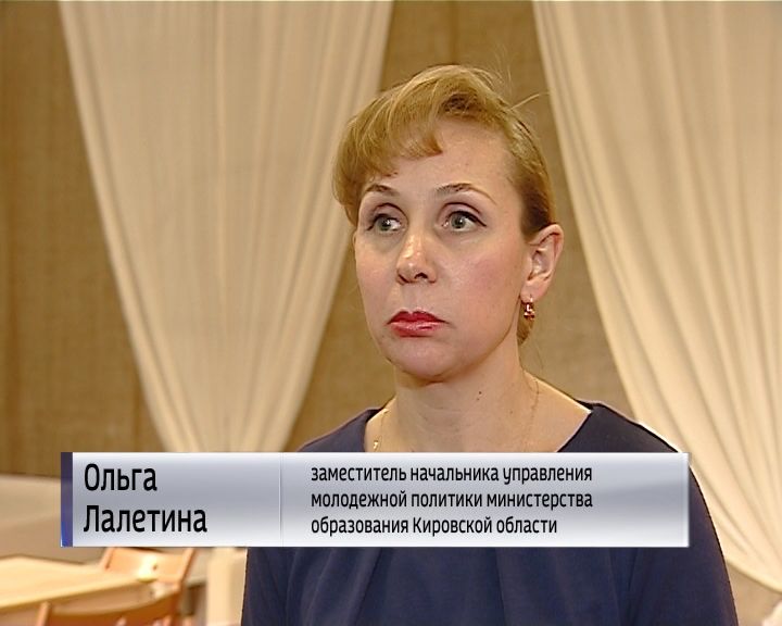 Сайт департамента образования кирова. Министр образования Кировской.