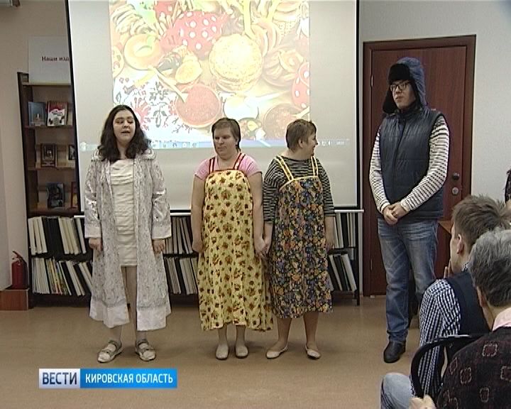 Фольклорный праздник для людей с ограниченными возможностями