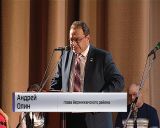 Верхнекамский район отметил свой день рождения