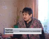 Жителей улицы Красная Звезда пугает приближение весны