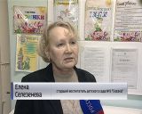 Элине Атабаевой дали садик