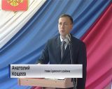 Инаугурация главы Зуевского района