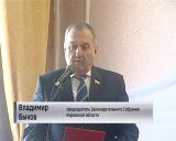 Инаугурация главы Зуевского района