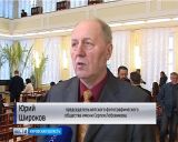 Церемония вручения премии "Вятский объектив" в библиотеке имени Герцена