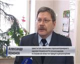 Вакцинация против бешенства