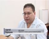 Первая помощь при укусе животных