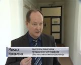 Прямая линия по онкозаболеваниям