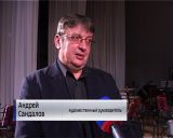 В Вятской филармонии состоялась премьера сказки Владимира Одоевского "Городок в табакерке"