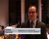 В Вятской филармонии состоялась премьера сказки Владимира Одоевского "Городок в табакерке"