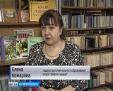 Фольклорный праздник для людей с ограниченными возможностями