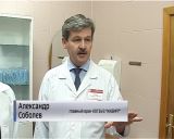 Региональный эндокринологический центр теперь принимает пациентов в центре Кирова