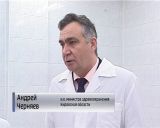 Региональный эндокринологический центр теперь принимает пациентов в центре Кирова