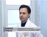 Региональный эндокринологический центр теперь принимает пациентов в центре Кирова