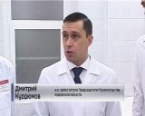 Региональный эндокринологический центр теперь принимает пациентов в центре Кирова