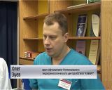 Региональный эндокринологический центр теперь принимает пациентов в центре Кирова