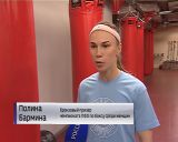 Кировская студентка Полина Бармина стала призером чемпионата ПФО по боксу