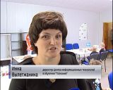 Роботофест для самых юных