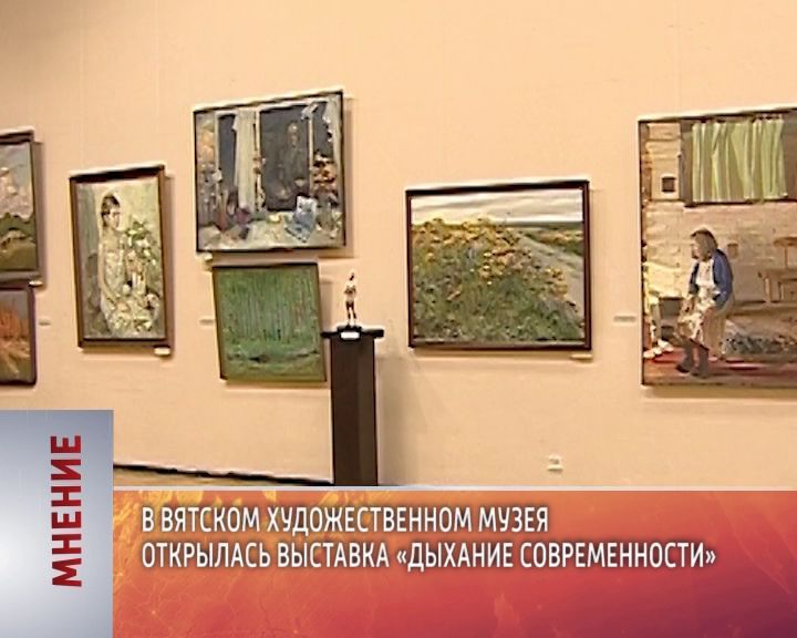 Мнение (03.03.2017)