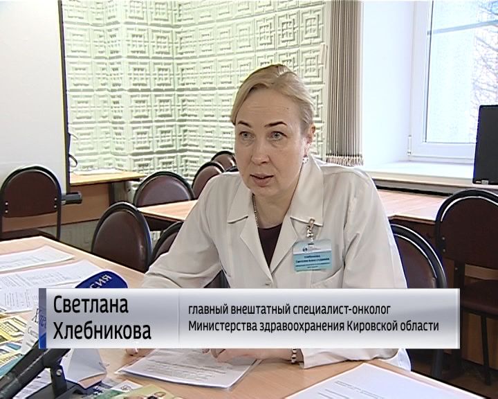 главные специалисты министерства здравоохранения