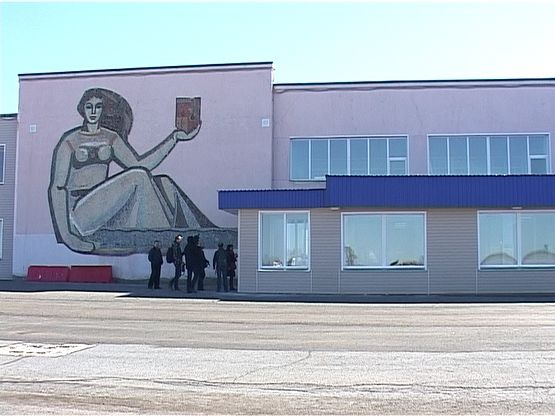 Аэровокзал 