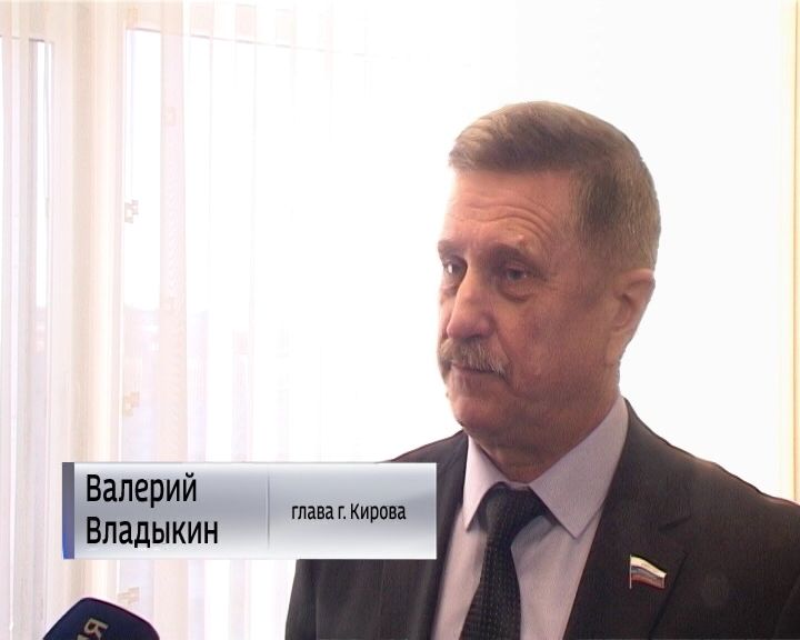 Герасимов владимир константинович. Директор удпи киров. Лопарев вячеслав аркадьевич киров. Вячеслава симакова глава администрации кирова. Двинская елена владимировна киров глава администрации города.