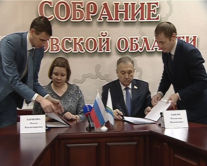 Соглашение между Минюстом и ОЗС