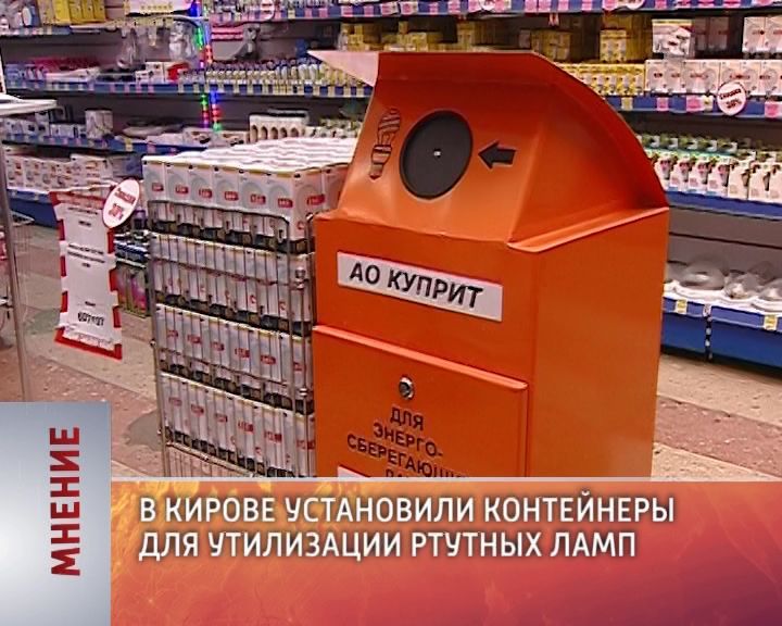 Мнение (23.03.2017)