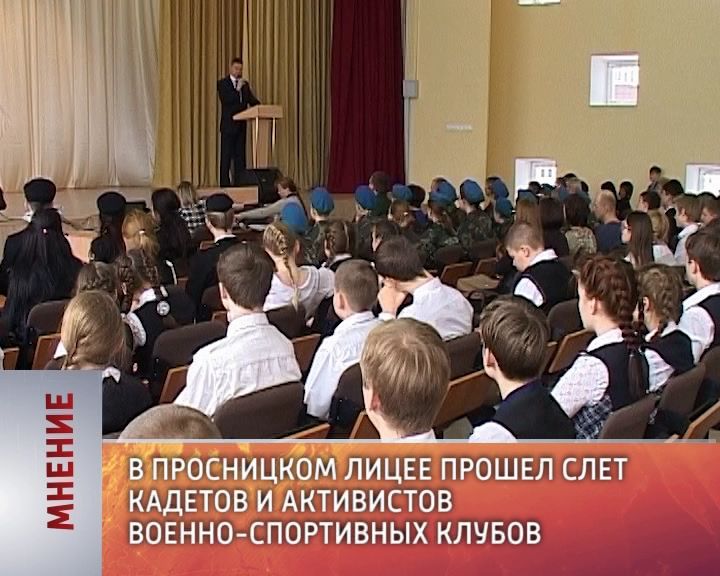 Мнение (24.03.2017)