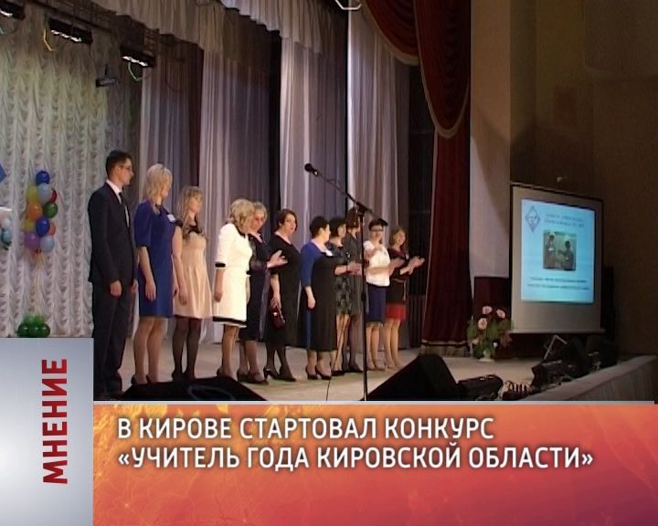 Мнение (27.03.2017)