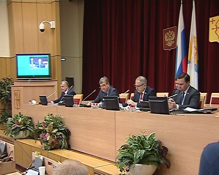 Депутаты ОЗС обсудили вопросы соцподдержки граждан