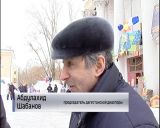 Проводы зимы в Доме дружбы народов